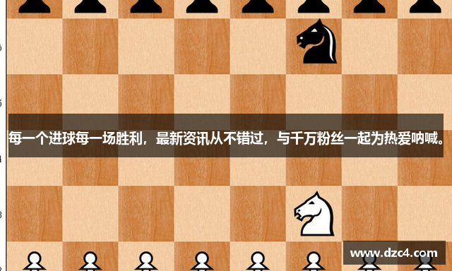 每一个进球每一场胜利，最新资讯从不错过，与千万粉丝一起为热爱呐喊。